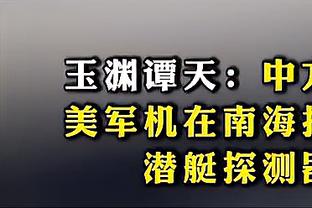 必威app手机登录注册官网入口截图0